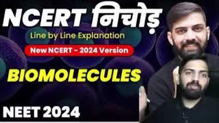 NCERT निचोड:Biomolecules | NCERT Biology | by Line Explanation for NEET | Anmol Sharma
