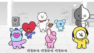 【中字】171108 防彈少年團(BTS) - [BT21] #gogochallenge