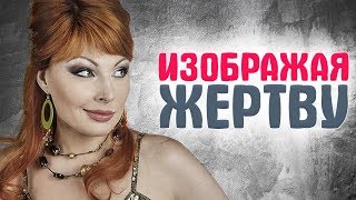 ЗНАМЕНИТОСТИ, которые СТАЛИ ЖЕРТВАМИ ПРЕСТУПЛЕНИЙ