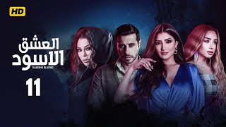 الحلقة العاشره-11-من مسلسل 