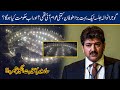 Hamid Mir Hardcore Facts On Success Of PDM Gujranwala Jalsa