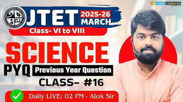 JTET 2025-26 | JTET SCIENCE PREVIOUS YEAR QUESTION- PYQ 16 | JTET 6 - 8 SCIENCE | CAREER FOUNDATION