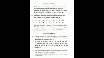 Business Statistics-II B.Com 4th Sem Previous year papers KUK 2021✌️✌️