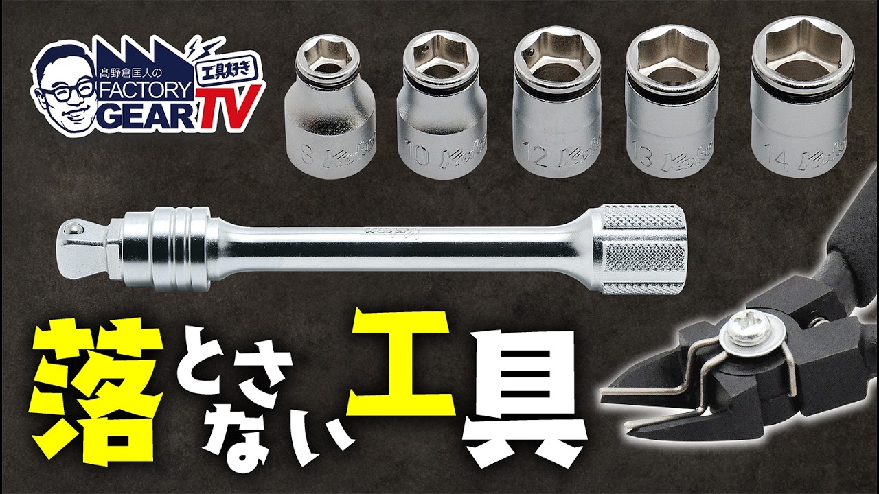コーケン 3/8SQ ロッキングオフセットエクステンションバー 3763L-__