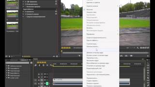 Стоп-кадр в Adobe Premiere Pro (два способа)