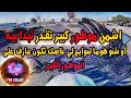 اشمن موطور كبير تقدر تبدا بيه أو شنو هوما لحوايج لي خاصك تكون عارف