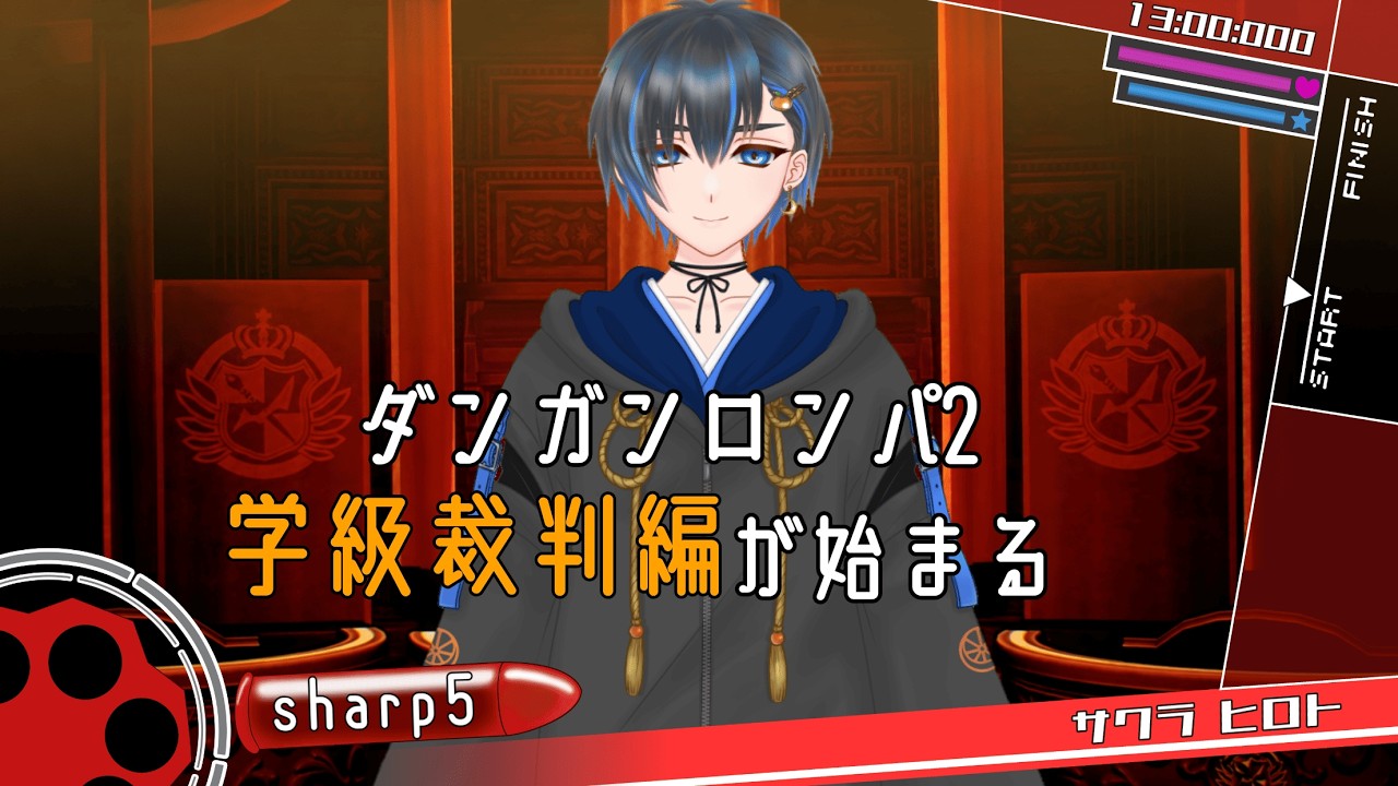 【スーパーダンガンロンパ2】捜査から学級裁判が一番きつい【新人Vtuber/読書家ゲーマー】