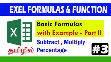 Basic Excel Formula #3  | Subtract , Multiply , Percentage | TECH POST - தமிழில்