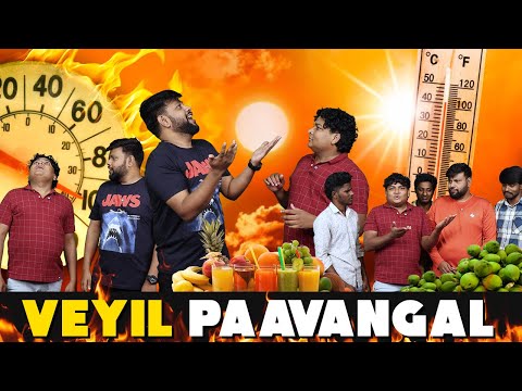 Veyil Paavangal | Parithabangal