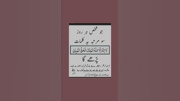 dua to be free from stress, anxiety, worries, tension, problems and punishment of grave#dua#Muhammad