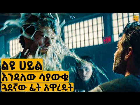 \"She discovers her husband