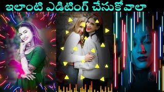 Video status making on mobile||Dik tik animation video status maker app||telugu a to z 30 screenshot 2