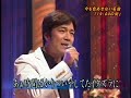 「19:00の街」野口五郎
