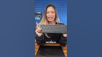 สาระเน้น ๆ ! นี่คือปุ่มที่มีความสำคัญที่สุดบนคีย์บอร์ด !! #extremeit #keyboard