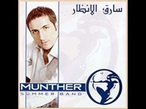 1 منذر فهمي جوبي ياعين