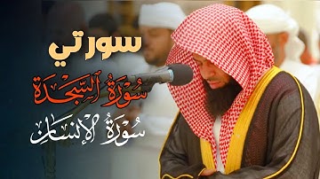 فجرية عذبة تلاوة مؤثرة بترتيل بديع وعذب بصوت الشيخ أنس العمادي | 29-8-1446 هـ