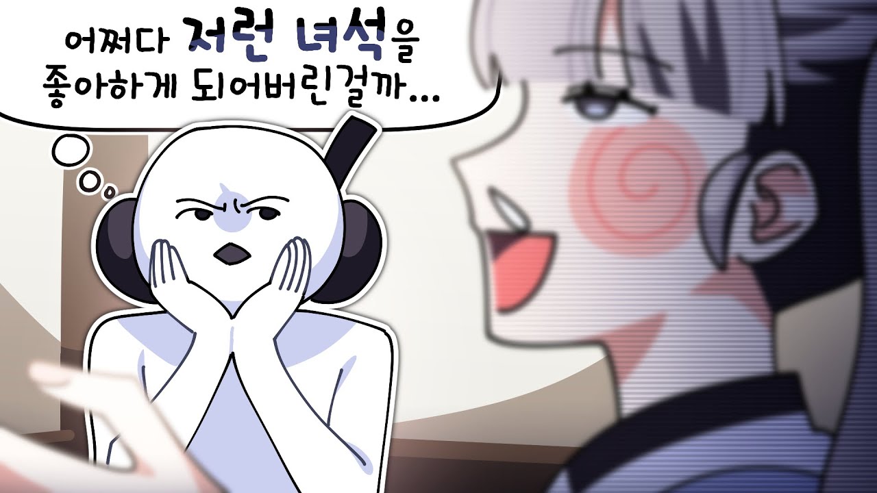 입덕부정기를 끝낸 바둑눈이들의 [입덕계기 알아보기] 💖