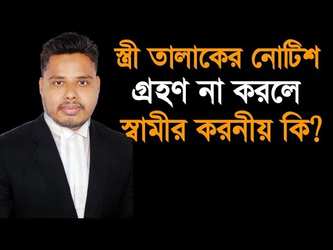 ভিডিও: কে সাইকির স্বামী হয়?