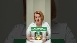 Что влияет на повышенное давление? #давление #здоровье #рацион