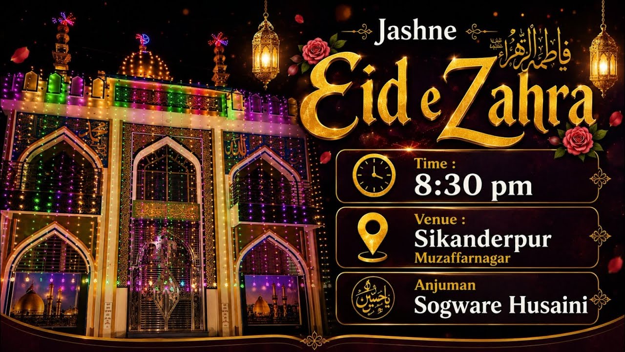 Live 🔴 9 Rabiul Awal | Jashne Eid E Zehra | Sikanderpur muzaffarnagar UP 2026