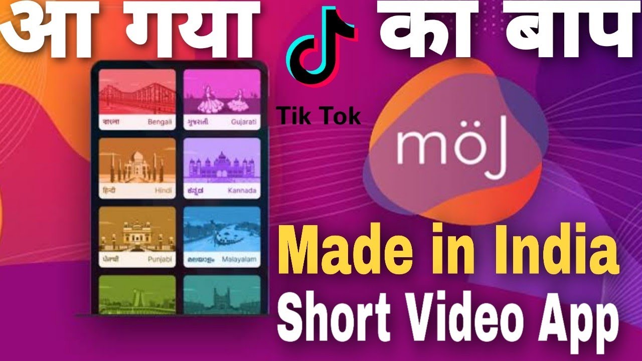Tiktok jaisa Indian apptiktok jaisa app,tiktok jaisa india app kaun sa hai YouTube
