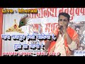 Singer  kantilal ji suthar  mara satguru hello padio re huto da jago re  mara satguru hello pa