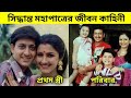 Siddhanta mahapatra life style  siddhanta mahapatra life story 