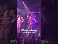 鬱病が治るダンサー六本木の歩くパワースポットティファニー#63angel
