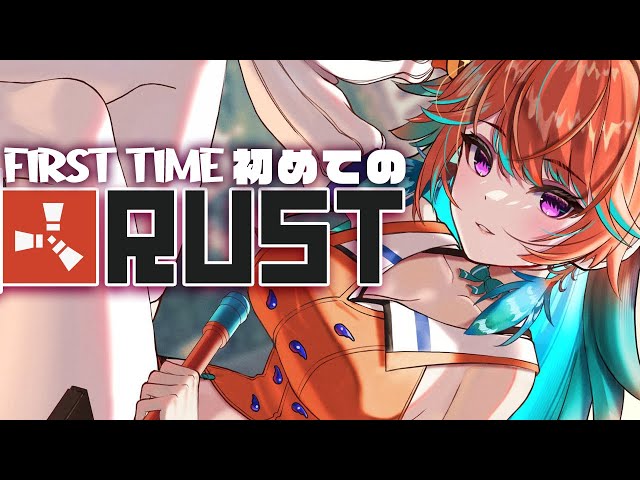 【RUST】First Time with mental support by Ame!?  #kfp #キアライブのサムネイル