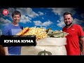 Рейдерство Агрофірми на Херсонщині | Як кум від кума підприємство відбирає | СтопКор