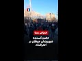 حضور گسترده شهروندان جونقان در اعتراضات 