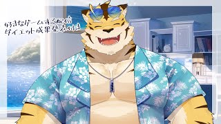 【いろいろなゲーム配信】久しぶりに好きなゲームで夜更かし！【蜜虎/獣VTuber】
