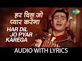 Har Dil Jo Pyar Karega with lyrics | हर दिल जो प्यार करेगा के बोल  | Lata | Mukesh | Mahendra
