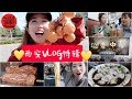 【VLOG特辑.咥美西安】洒金桥老巷小吃| BiángBiáng面| 马二酸汤水饺| 胡辣汤| 只开半天的巷子深面!| 一起坐蹦蹦