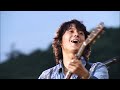 福山雅治 - 蜜柑色の夏休み (福山☆夏の大創業祭 稲佐山)