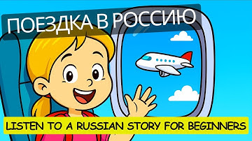 Russian Listening Practice: Trip to Russia Slow Story (Beginner A1 Level)