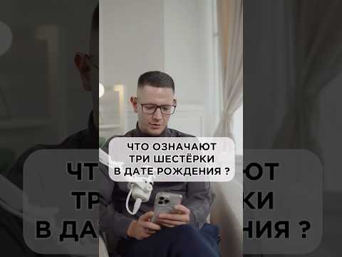 Забирай ЛИЧНЫЙ РАЗБОР по ссылке в шапке профиля ➕ допом отправлю рекомендации на 2025 год ДЛЯ ТЕБЯ💫