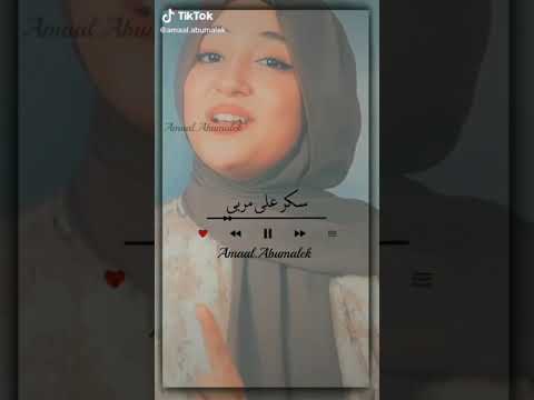 سكر على مربى