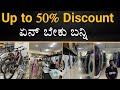 50 discount bangalore factory outlet pricetvovenhome appliances fridgebangalore wholesale shop