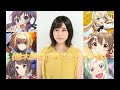 【訂正 追加版】鈴木絵理が演じたキャラ集