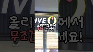 얼굴 붓기는 무조건 &#39;이거&#39; | 귀침 붙이는법 혈자리 스티커