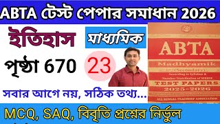 Abta Test Paper 2026 Class 10 History Abta 2026 Page 670