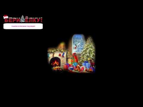 украшения на елку