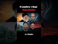 4 Dark Rules of Dangerous Leaders! 😈🧠 #Shorts #Psychology