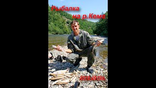 Рыбалка на р.Кеме