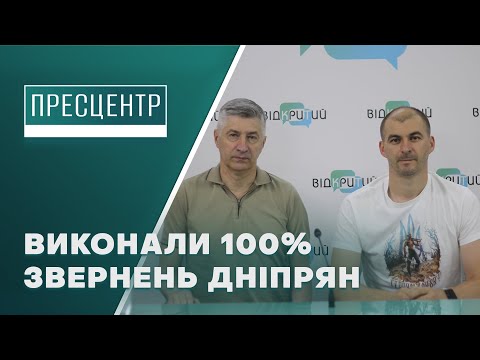 За півроку понад 3,5 тисяч пошкоджень в мережах водопостачання Дніпра