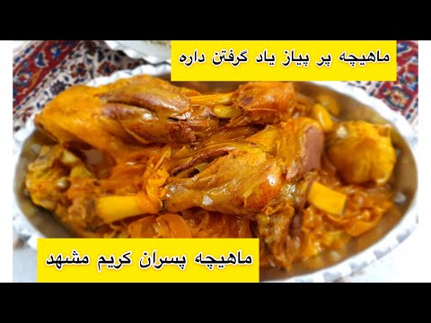 تصویری: دنده در زودپز: دستور العمل هایی همراه با عکس برای پخت آسان