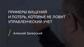 Зачем реформировать управленческий учет уже сегодня? 0+