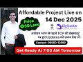 Fresh Affordable Housing Project Launch [12 Dec 2025] / TCP Updates / Ganga Realty / Rewari /