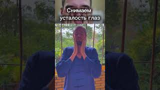 Растирание лица — секрет молодости и сияния! #зож #упражнения #массаж #топ #здоровье #долголетие